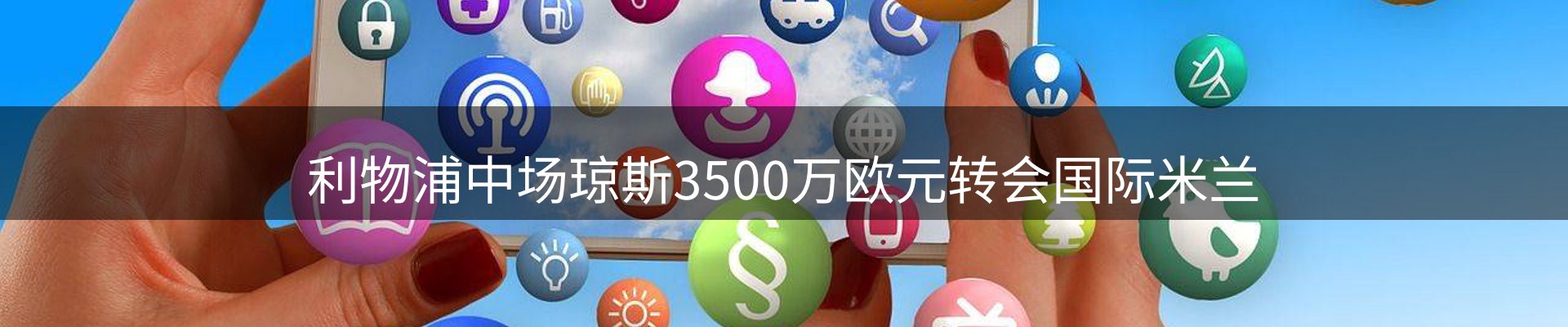 热点资讯