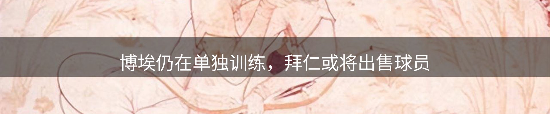 前沿动态