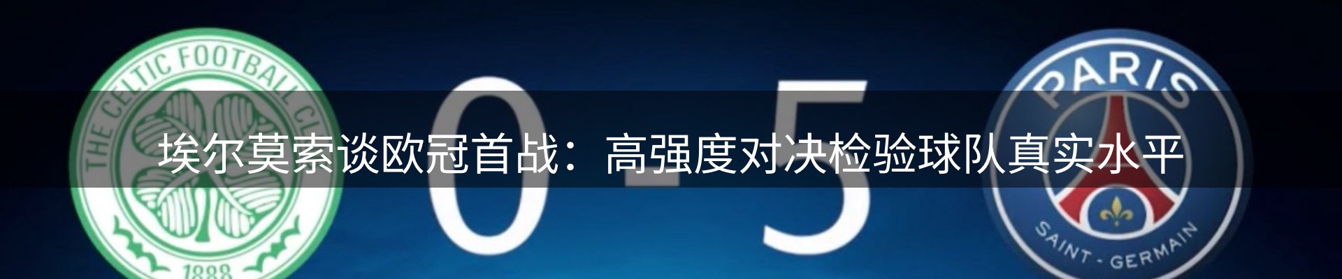 前沿动态