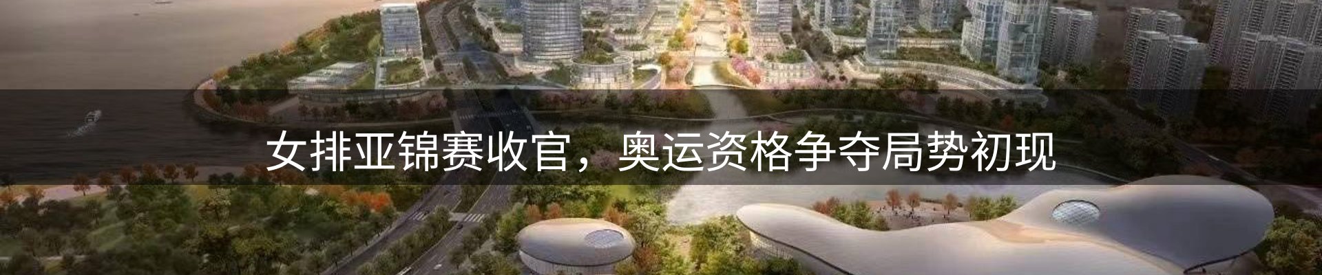 前沿动态