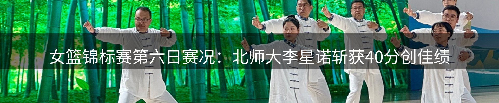 热点资讯
