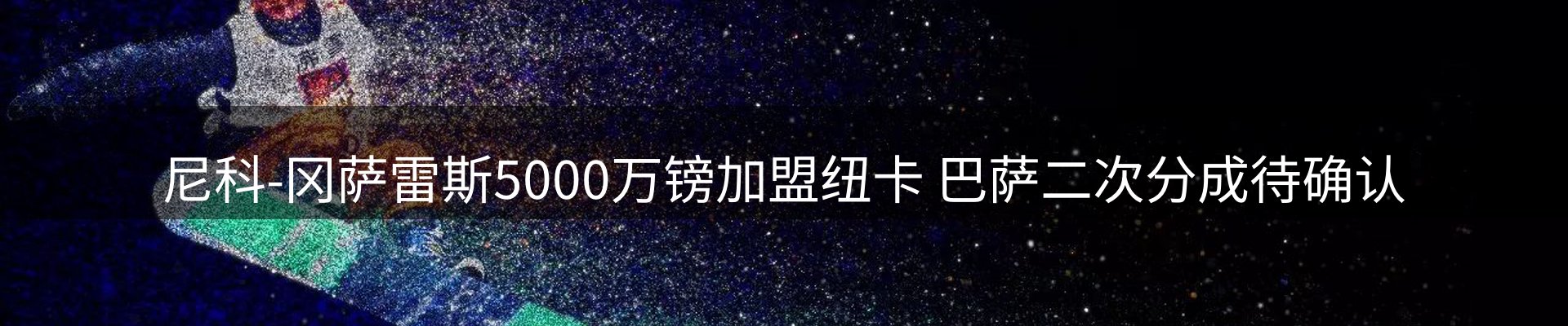 前沿动态