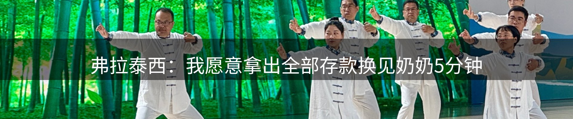 前沿动态