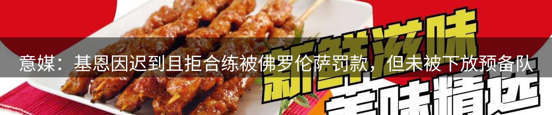热点资讯