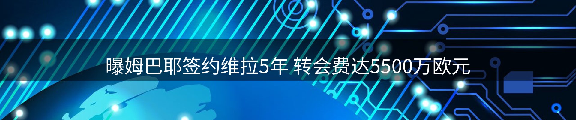 前沿动态