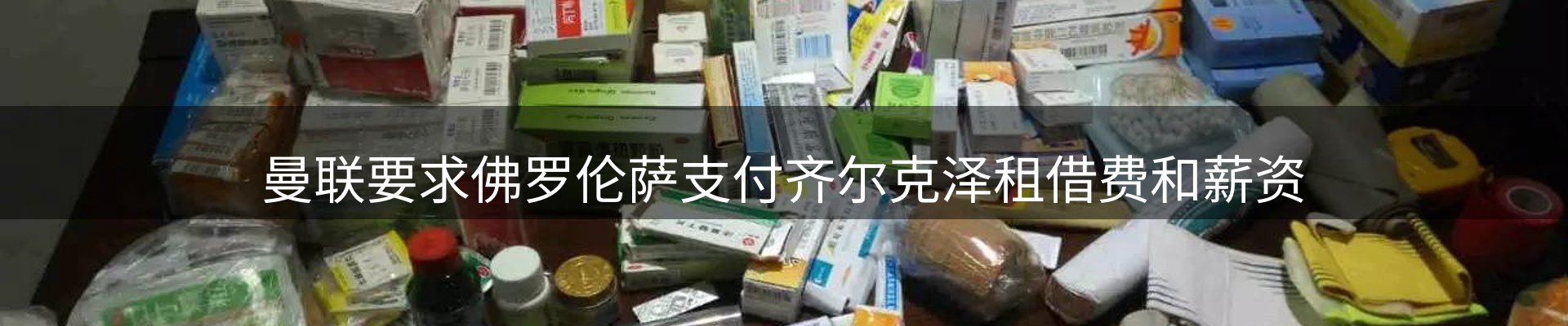 前沿动态