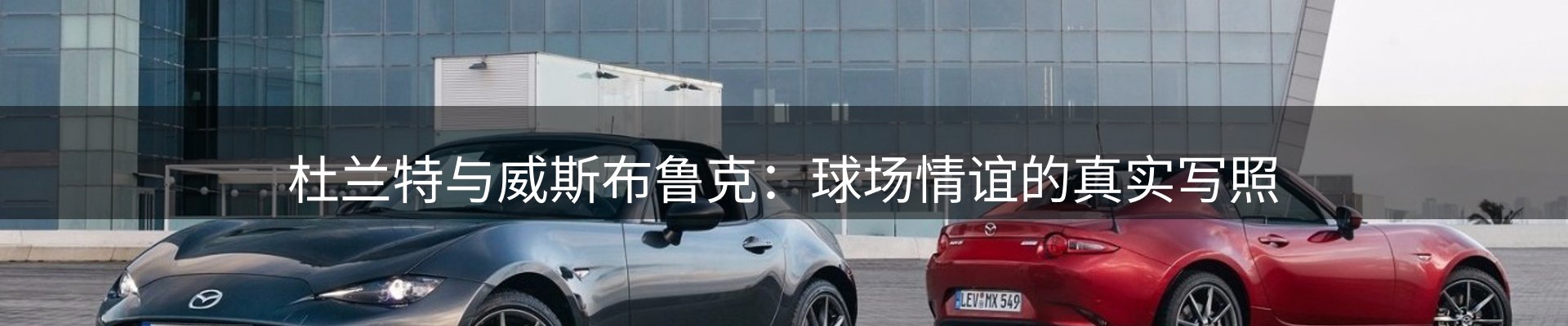 前沿动态