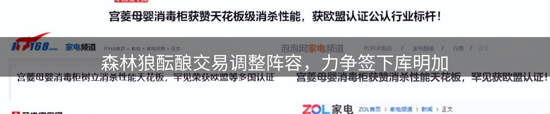 热点资讯