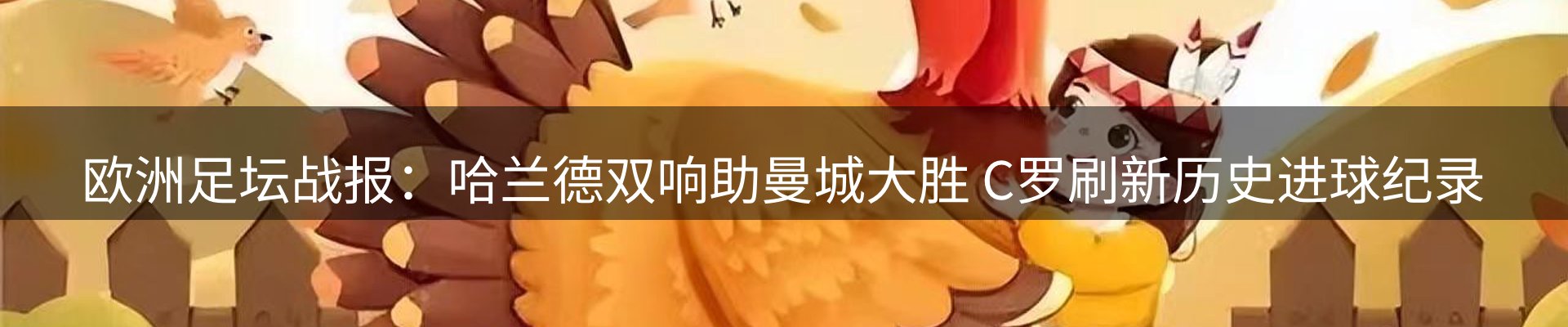前沿动态