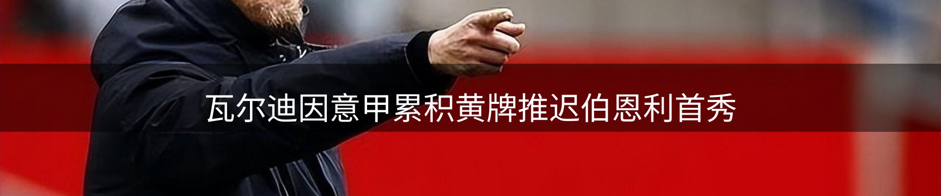 前沿动态