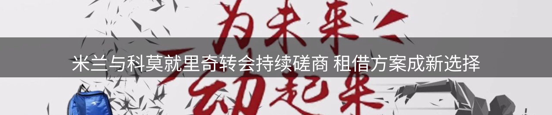 前沿动态