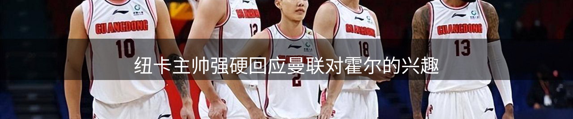热点资讯