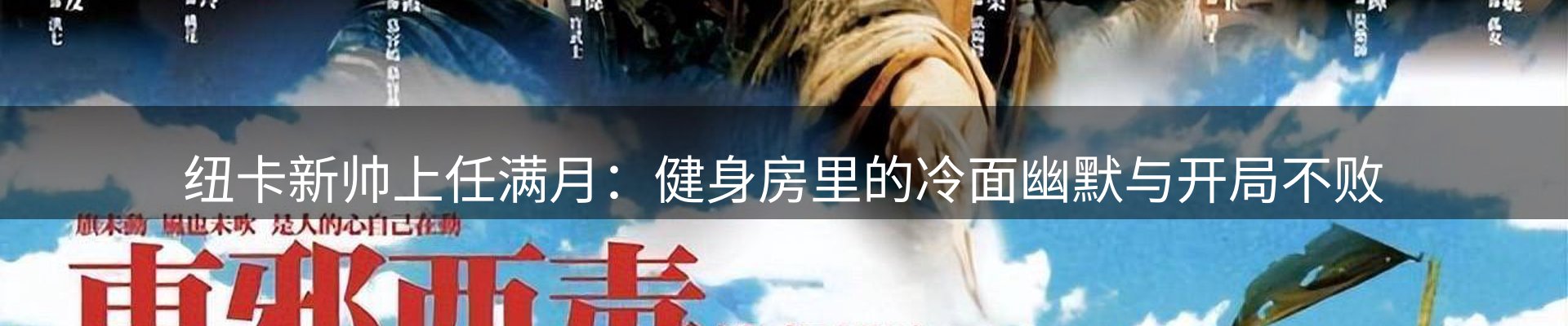 前沿动态