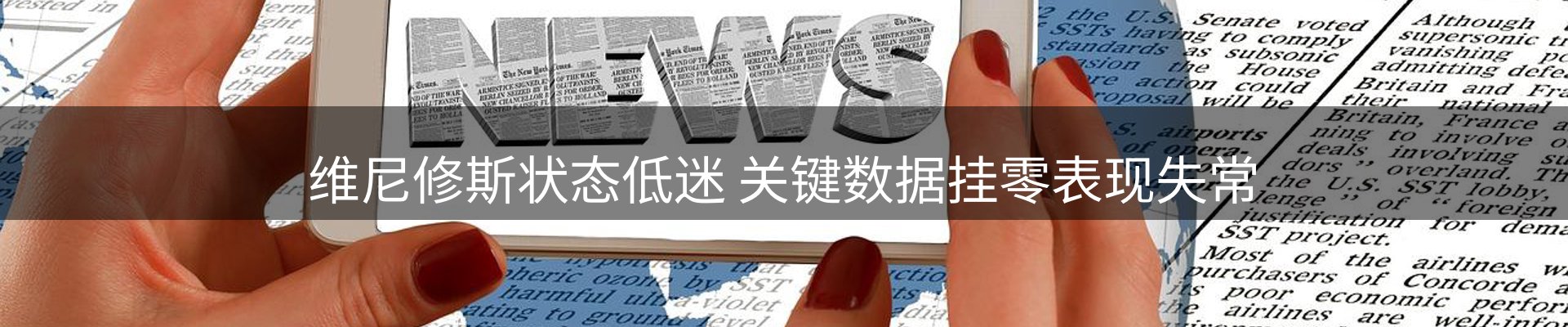 热点资讯