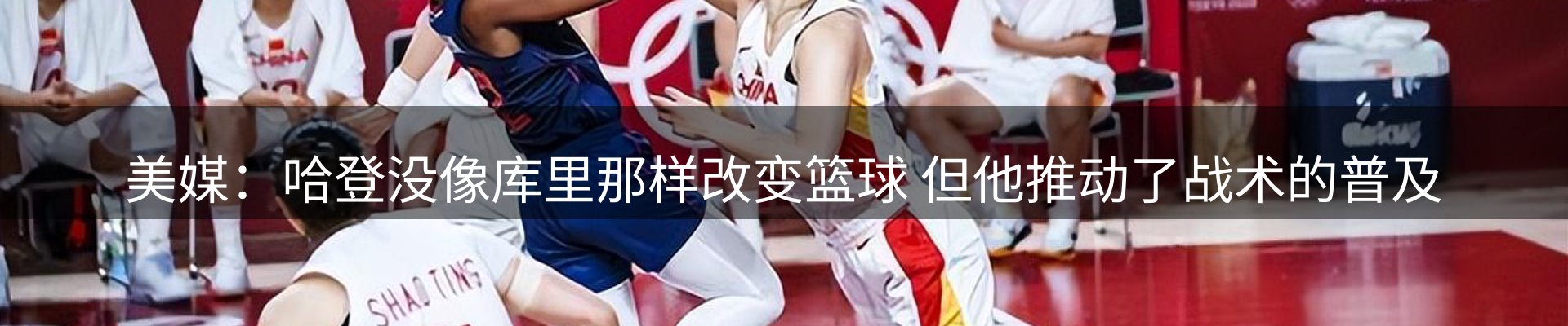 热点资讯