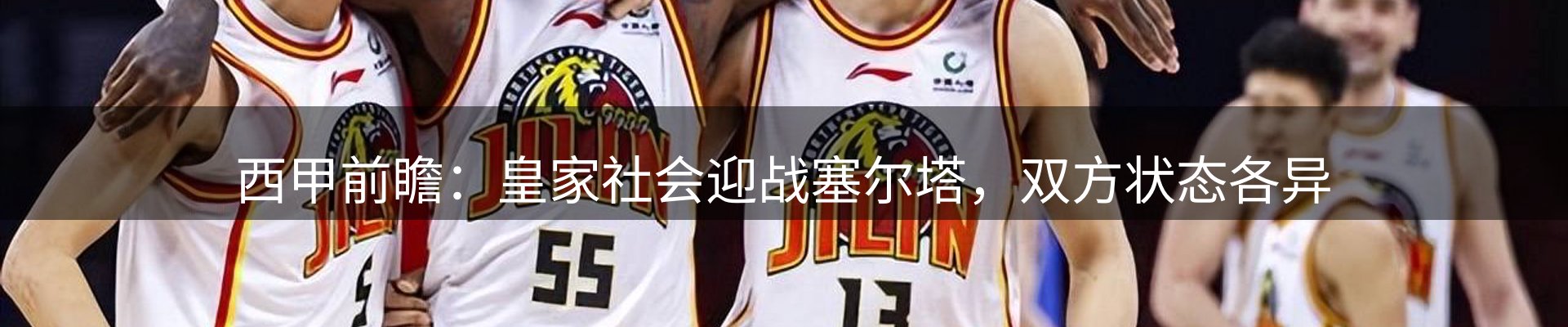 前沿动态