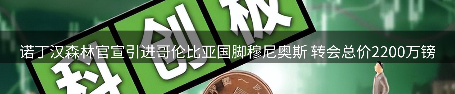 前沿动态