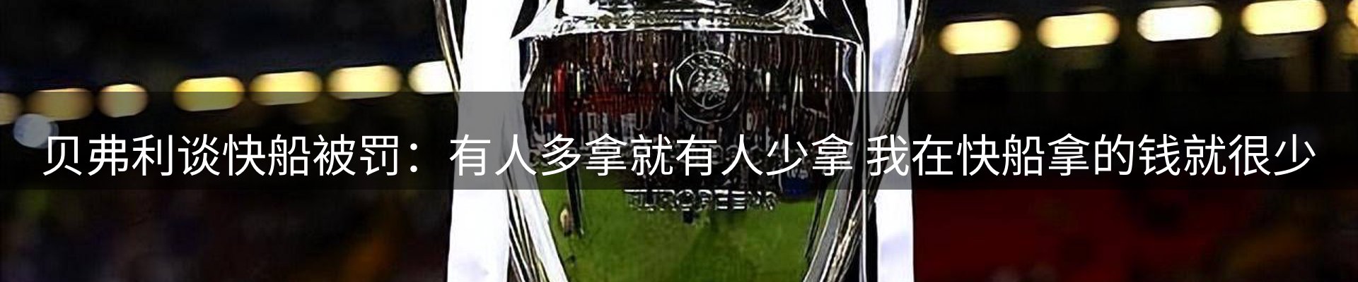 前沿动态