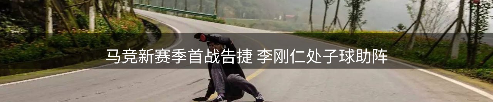 热点资讯